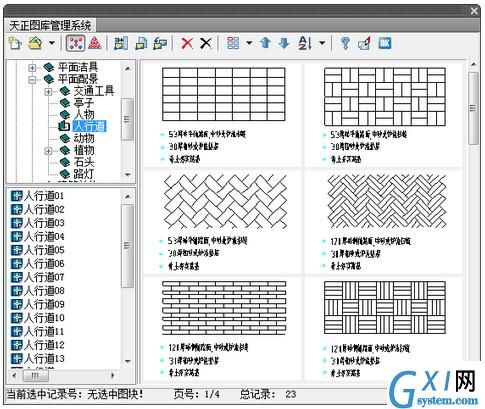 T20天正建筑