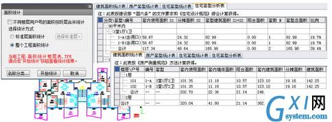 T20天正建筑