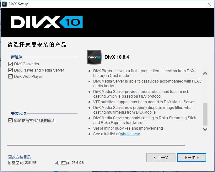 DivX