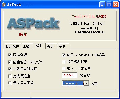 ASPack