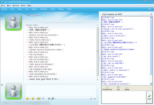 Chat Translator for MSN