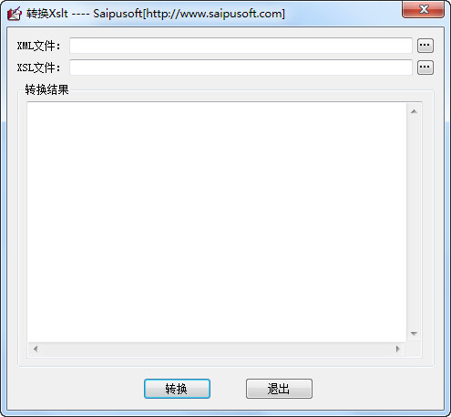 XML转换Xsl工具