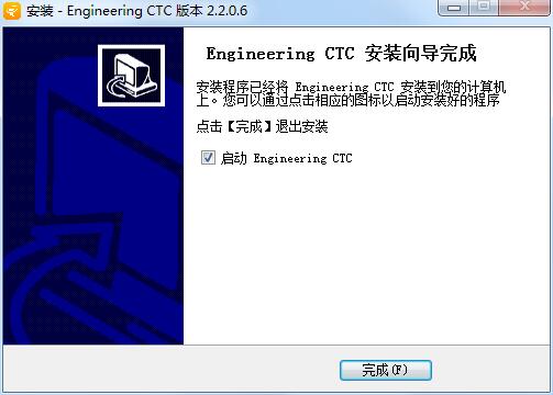 云译通国际工程版