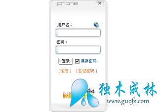 Mphone2006