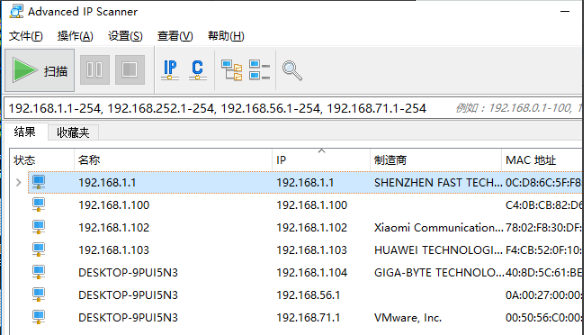 ipscan(ip端口扫描工具)