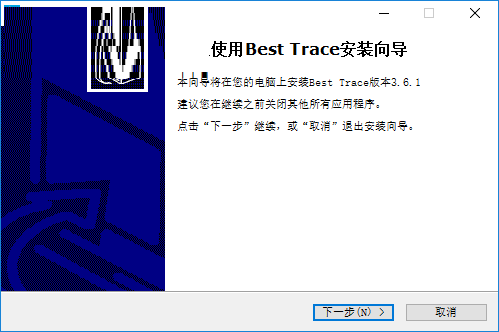 Best Trace