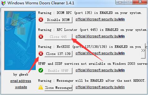 关闭445/135/137/138/139端口工具