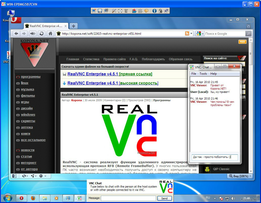 VNC