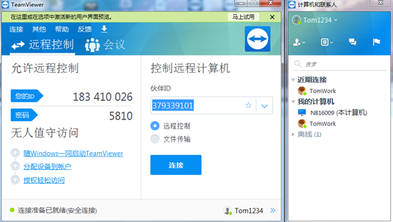 TeamViewer 13