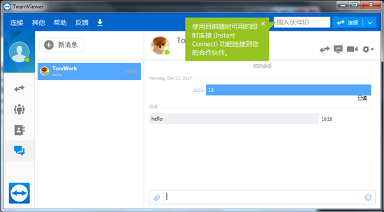 TeamViewer 13