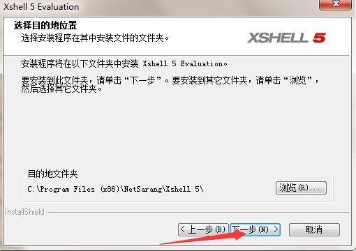 Xshell5