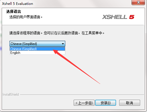 Xshell5