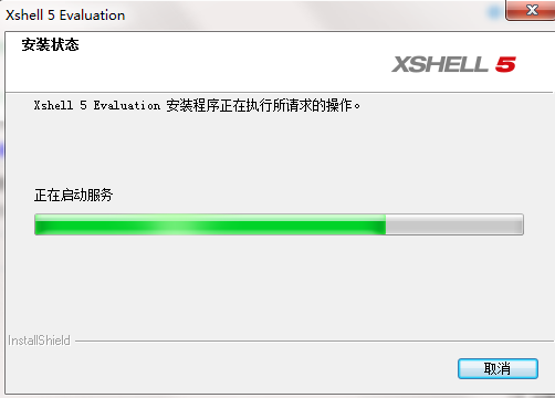 Xshell5