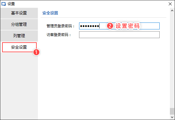 远程桌面管理工具RemoteDesktopManager