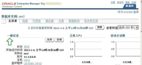 Oracle Database Instant Client