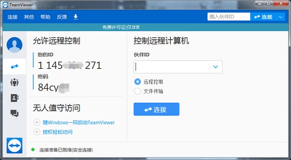 TeamViewer14