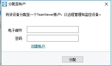 TeamViewer14