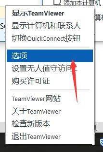 TeamViewer14