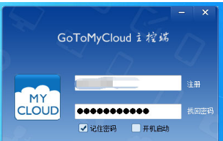 Go To My Cloud