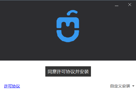 CtrlMe远程控制