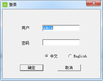 IPC Client(网络视频监控系统)