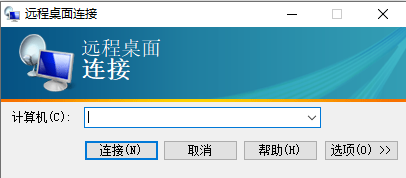 windows远程桌面mstsc加强版