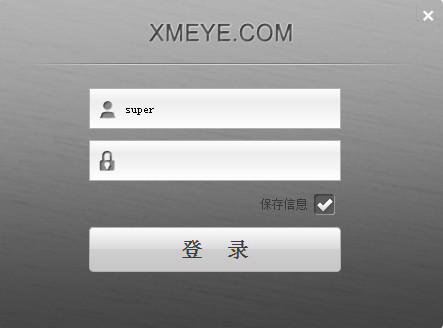 CMS LITE(雄迈cms监控软件)