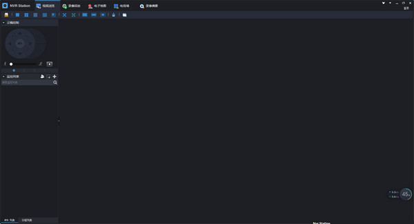 NVR客户端(NVR Station)