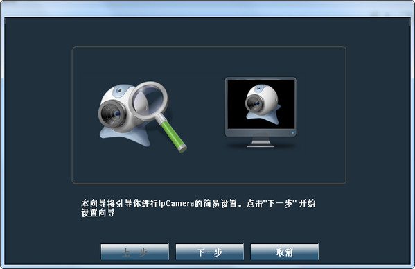 东电微校SearchTool