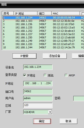 CMS监控客户端MyeyeCMS