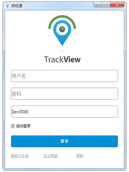 踪视通(TrackView)