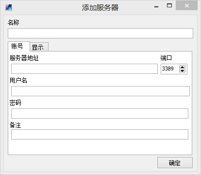 睿元3389远程批量管理器