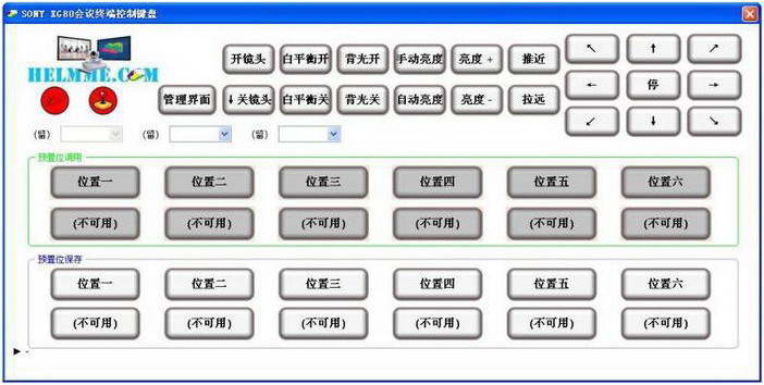 SONY EVI D100镜头串口VISCA协议控制软件