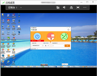 远程控制软件WebMyPc