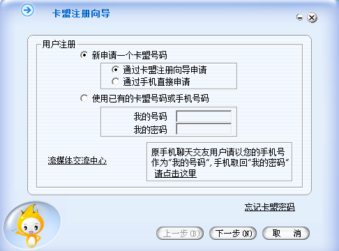 卡盟(kamun) 2005