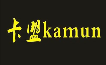 卡盟(KAMUN)