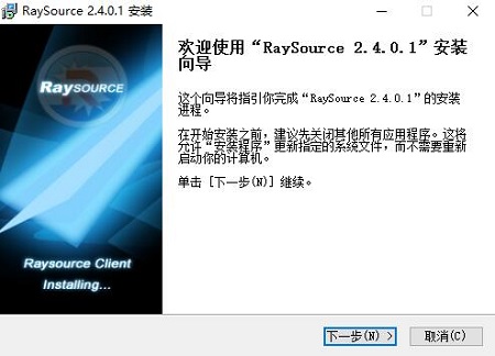 RaySource网盘