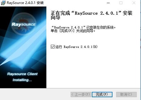 RaySource网盘