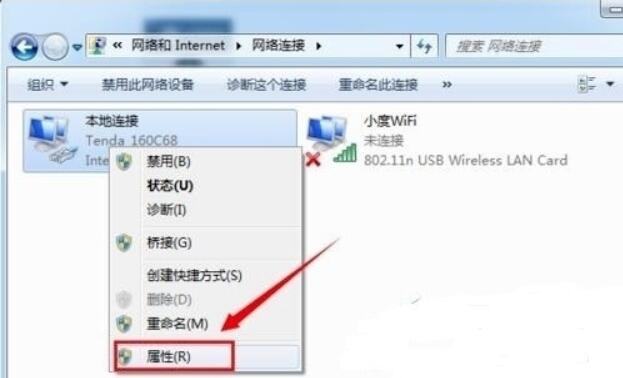 小度WiFi