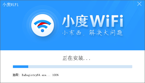 小度WiFi