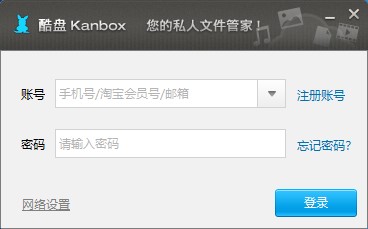 Kanbox