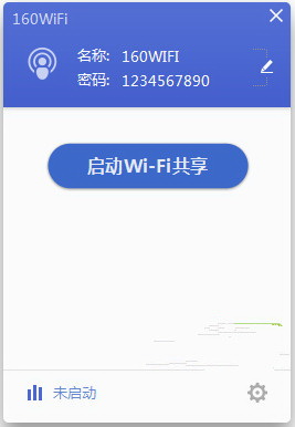 160WiFi无线路由软件