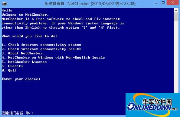 诊断网络连接问题(NetChecker)