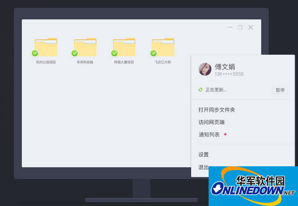 网易云建筑bimdesk