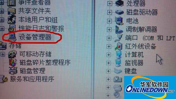 小米随身WiFi修复工具