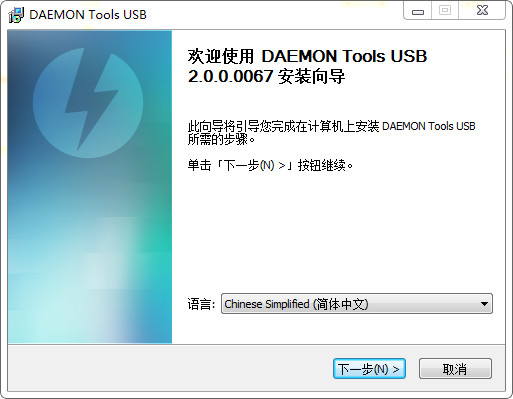 DAEMON Tools USB(usb网络共享工具)