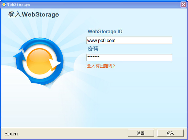 asus webstorage