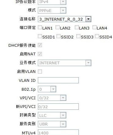 中兴H108L恢复工具