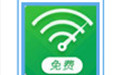 UC免费WiFi