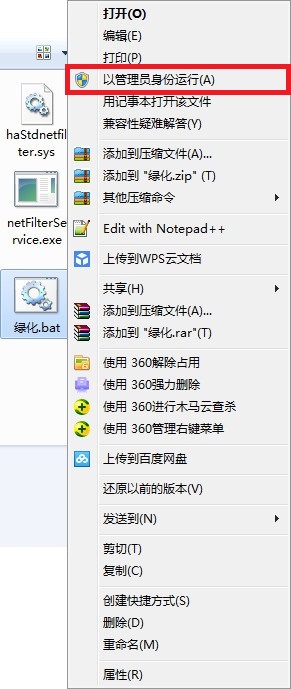 HTTP抓包神器(HTTP Analyzer Full v7)